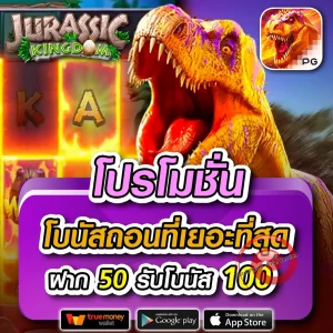 Huayzap หวย